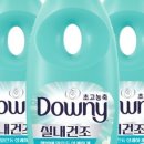 유프레시 | 다우니 실내건조 프레시 클린 솔직 후기｜203,000개 리뷰 인정하는 냄새차단 유연제