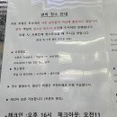 로미오모텔 - 20715 | 로미오모텔