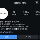 (주)라온아이디 | 대구 워킹/라온웨딩 💍본식영상DVD 르랑필름 추천 합리적인 가격에 예약한 후기:)