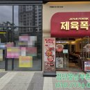 제이유보컬앤발성스튜디오학원