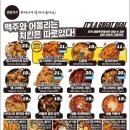 생활맥주삼각지점