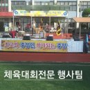 에프엠렌탈 이미지