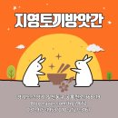 한마당떡방앗간