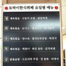주성테크노파크 | 전주 월드컵경기장 골프장 전북현대 원정 맛집 강력 추천