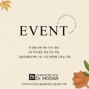 닥터모다르 호매실점 네이버블로그