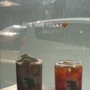 카페디노(CAFE DINO)