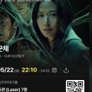 더미량(THE MIRYANG) | 5월(3): 대망의 임당검사, 군체 후기, Do not feed the monkeys 리겜하고 꽃게 쪄먹고