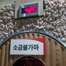당진워터프리아 | [당진] 시내 갈만 한 찜질방 , "워터프리아" / 시내 , 숙박