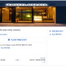 호텔앤드(AND) | 후쿠오카 : < &amp;HOTEL HAKATA > 후쿠오카 호텔 추천 하카타 호텔