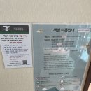 연인산온천리조트 | [가평펜션] 가평숙소 연인산온천리조트 이용후기