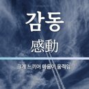 자연치유스포츠마사지 이미지