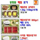 봉평원 이미지