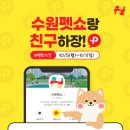 스타벅스커피 수원광교