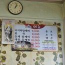 현숙바지락칼국수