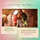 (주)골든블랙홀 | 조용한 가족 음소거중!!폭주중인 위키드 박스오피스 흥행 1위 폭풍질주!!!