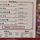 삼겹식당포남점
