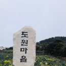 신도1리 이미지
