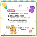 씨유푸드