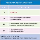 예담코스메틱