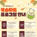 목동이음터도서관 이미지