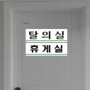 판다휴게실