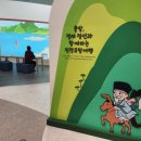 겸재정선미술관 네이버블로그