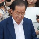 수해공방