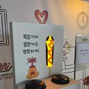 명랑핫도그경주