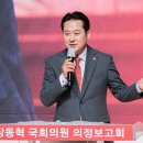 서천 상인들 만난 홍익표 원내대표 이미지