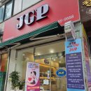안양 기능성 신발 평촌 바른 신발 찾아 삼만리! 좋은 신발 브랜드 제이지피 안양평촌대리점 후기