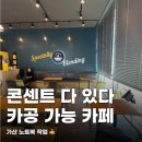 컴포즈에이스가산