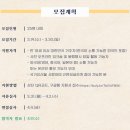 대제 | 2025 종묘대제 정보 봉행 자원활동가 면접 후기
