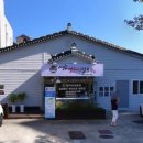 영동교육청 앞 이미지