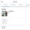 루타46