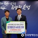 이레그린주