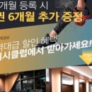 가양헬스클럽 네이버블로그