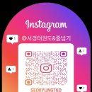 Team태권도장 이미지