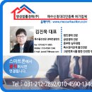 명성자동차공업(주) 이미지