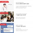중국어회화학원 해커스 기초회화 첫걸음반 수강 후기!