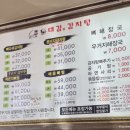 노대감 이미지