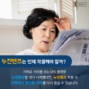 이노티안경 망월사역점 이미지