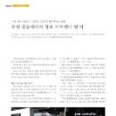 대건통신(주) 이미지