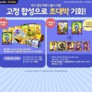 대박뽑기 이미지