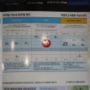 아이존안경원 이미지