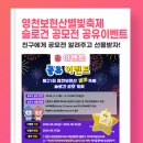 배스킨라빈스영천 - 영천시 삼산길 26 | 배스킨라빈스영천