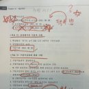 기출 26회 문2 / 구분지상권 보상평가 / 비교표준지 선정기준 이미지