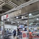 동래대형약국 이미지