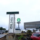 성산할머니 이미지