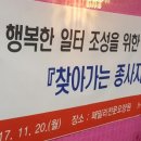 패밀리전문요양원 이미지