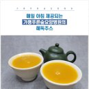 토마토요양병원 이미지